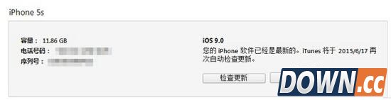 iOS9降级教程