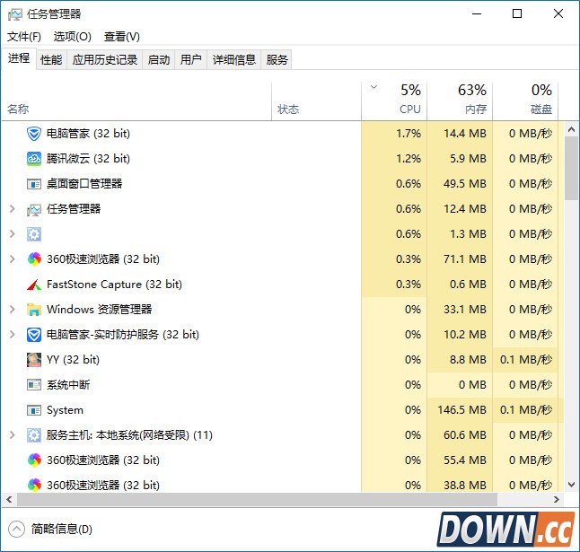 win10如何禁止后台应用自动运行