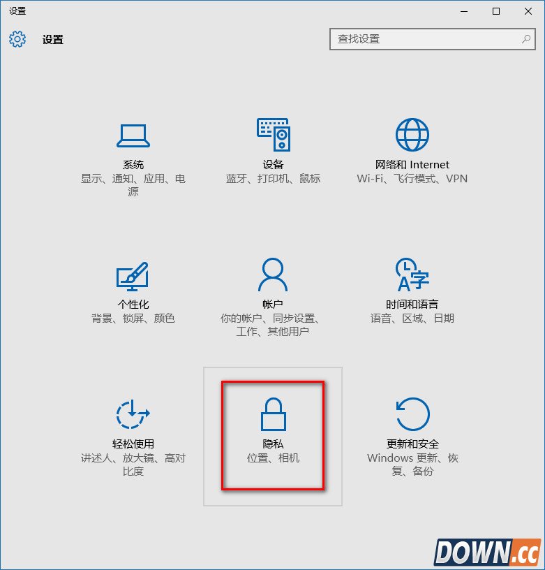 win10如何禁止后台应用自动运行