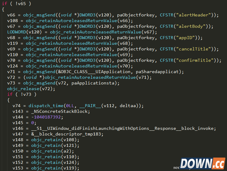 腾讯安全应急中心分析XCodeGhost事件始末
