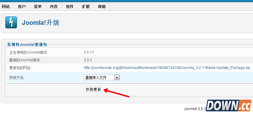 Joomla怎么升级到最新版