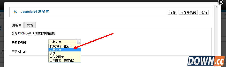 Joomla怎么升级到最新版