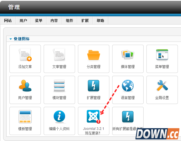 Joomla怎么升级到最新版