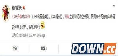 ios9系统升级后反馈的体验