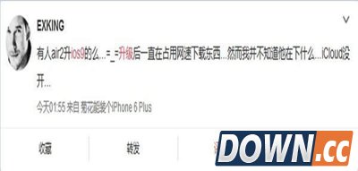 ios9系统升级后反馈的体验