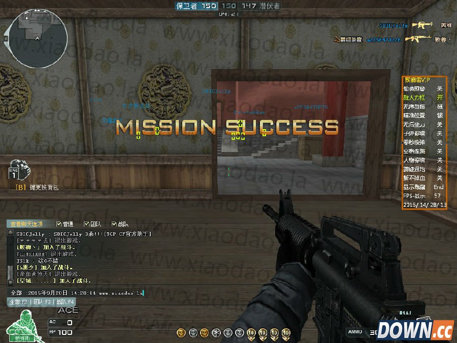 CF猴赛雷VIP辅助