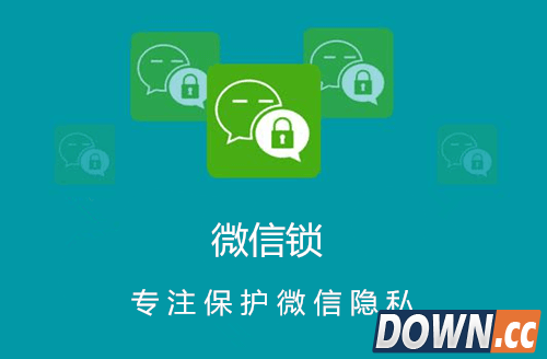 你真的会保护自己的微信隐私吗