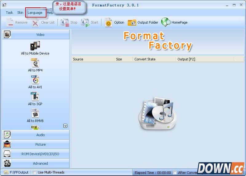 格式工厂与狸窝对比哪个好