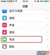 ios9低电量模式在哪 ios9低电量模式怎么开启