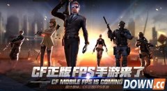 穿越火线手游版在哪下载 穿越火线安卓版下载地址