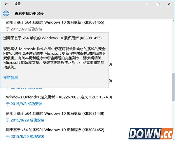 win10更新失败错误0x80070002怎么办