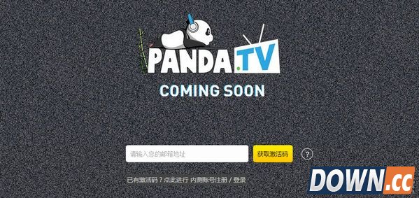 熊猫TV怎么申请激活码