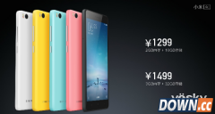 小米4c售价1299元 9月23日上午10点现货开售