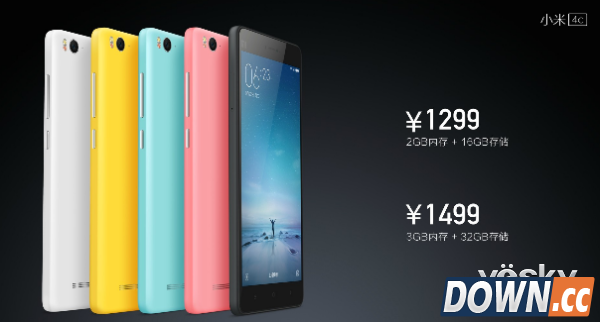 小米4C售价多少