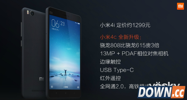 小米4C售价多少