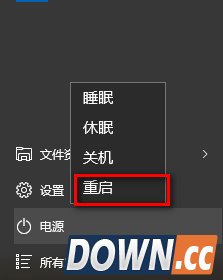 win10升级10547后蓝屏重启怎么办