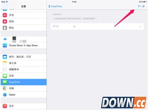 苹果ipad平板如何拨打电话使用教程