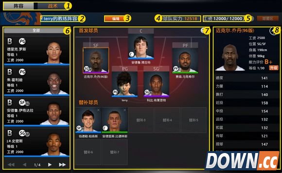 NBA2kol教练模式怎么玩