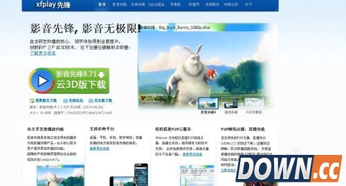 影音先锋怎么看片，用影音先锋怎么看片