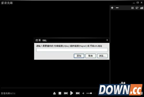 影音先锋怎么看片，用影音先锋怎么看片