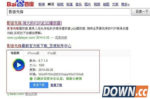 影音先锋怎么看片，用影音先锋怎么看片