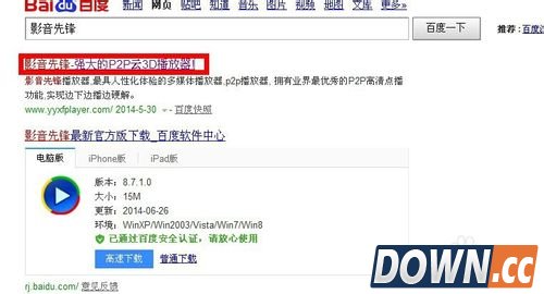 影音先锋怎么看片，用影音先锋怎么看片