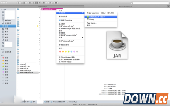 我的世界Mac版怎么安装mod
