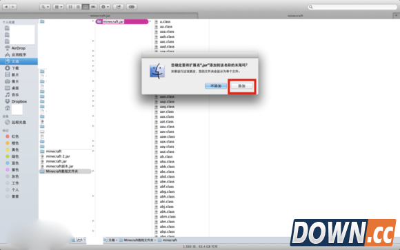 我的世界Mac版怎么安装mod
