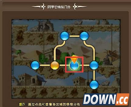 冒险岛阿里安特沙漠怎么走