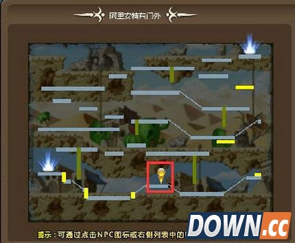 冒险岛阿里安特沙漠怎么走