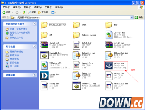 无线网卡怎么安装使用