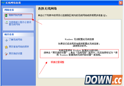 无线网卡怎么安装使用