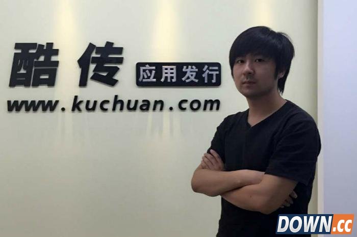 酷传使用常见问题