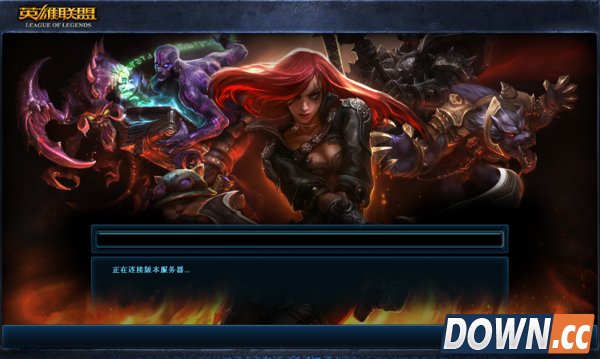 lol版本服务器关闭连接解决方法