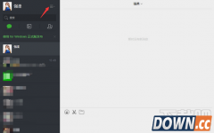 微信网页版消息声音怎么关闭 关闭网页微信声音提醒方法