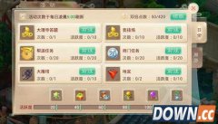 大话西游手游怎么样快速刷帮派强盗 刷帮派强盗技巧