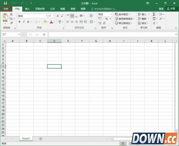 怎么看Office2016是否激活