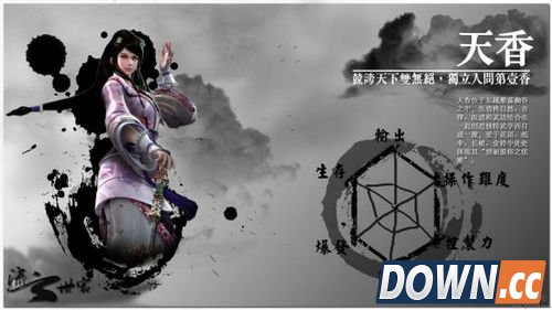 天涯明月刀ol游戏剧情及职业介绍