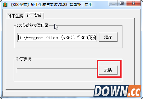 300英雄樱花地图补丁怎么用