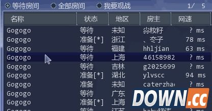 Arclive街机对战平台联机教程