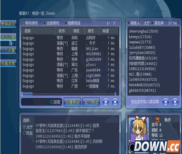 Arclive街机对战平台联机教程