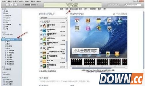 ipod shuffle怎么下载歌曲