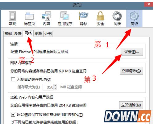 火狐浏览器打不开怎么办