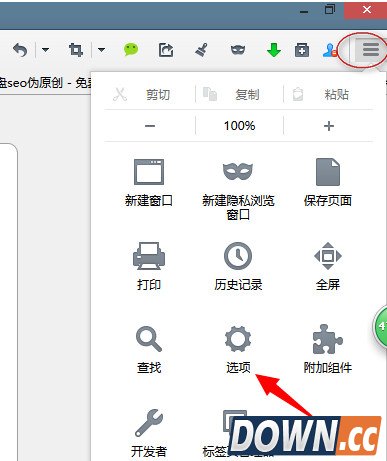火狐浏览器打不开怎么办