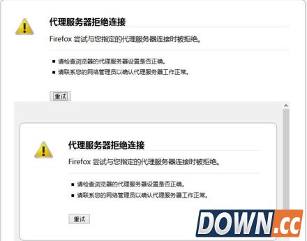火狐浏览器打不开怎么办