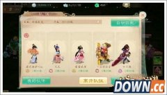 大话西游手游大雁塔第4层怎么打 大雁塔第四层打法介绍