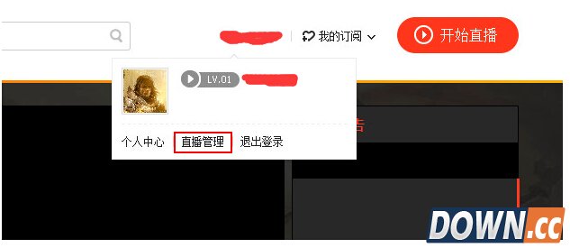 火猫TV直播精灵使用教程