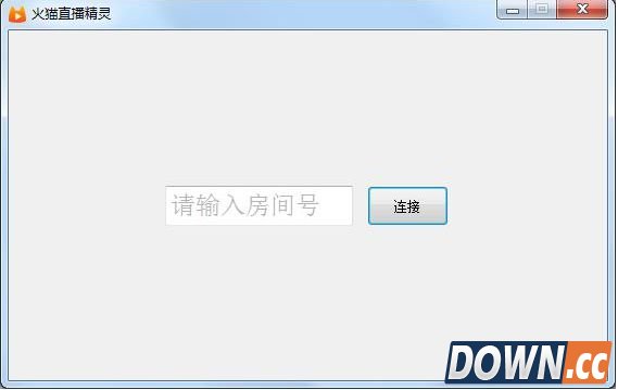 火猫TV直播精灵使用教程