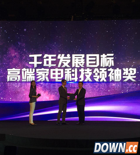 卡萨帝出击全品类高端家电 “为爱而生”理念彰显