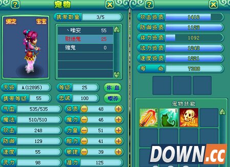 神武财迷鬼怎么样